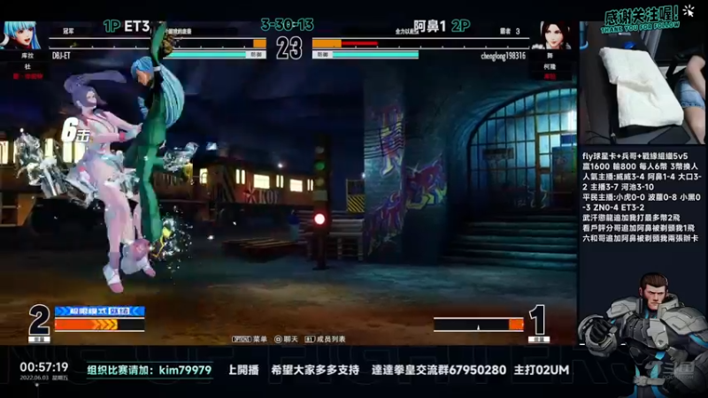 【2022-06-03 00点场】保力達：晚上好:直播中大家晚上好...
