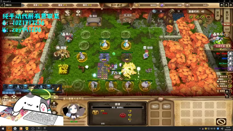 【2022-06-03 15点场】丶丶丶丶Zy：【吟游之诗】早起梦境、晚点比赛图