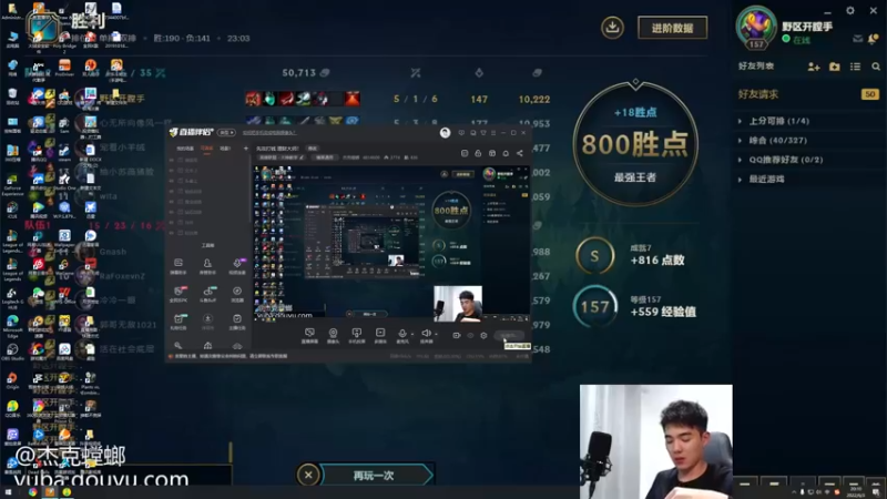 【2022-06-03 20点场】杰克螳螂：铂金教学 理财大师！