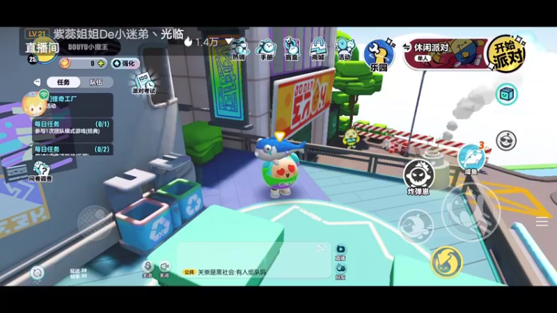 【2022-05-31 11点场】陌路人0022：小懒蛋冲冲冲