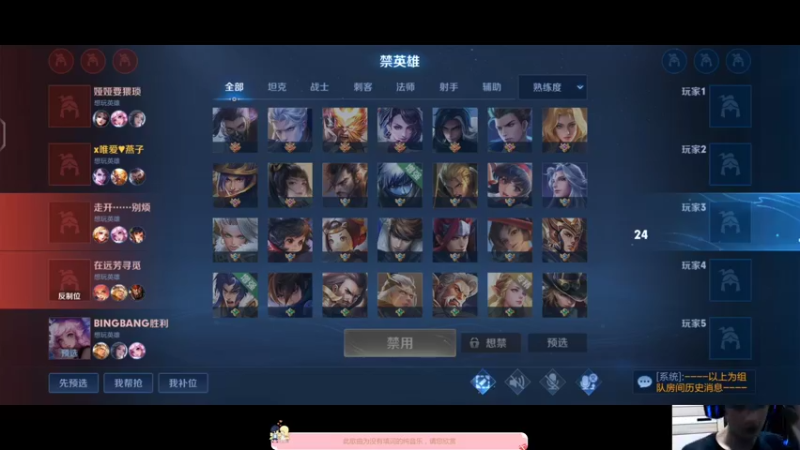 【2022-05-30 22点场】Yah云天龙：王者荣耀作死主播