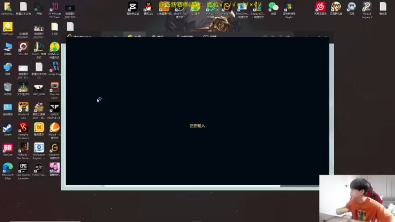 【2022-06-03 09点场】普朗东丷：【直播】峡谷新赛季上王者