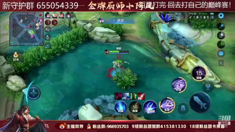 【2022-06-03 17点场】主播风导：微信速上百星！！！77077
