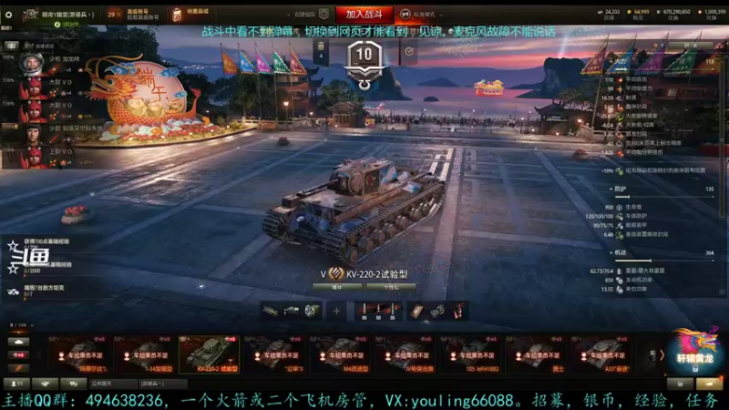 【2022-06-03 11点场】暗夜幽霊：幽霊：囤十个小目标
