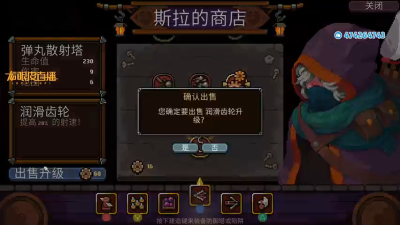 【2022-06-02 18点场】龙眼皮Lyd：《矿坑之下》顶级运营和顶级细节！