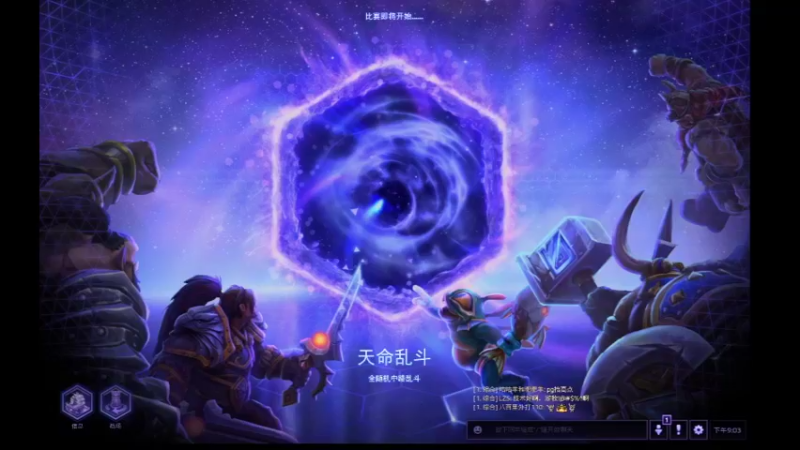 【风暴英雄】月牙骑士11的精彩时刻 20220602 21点场