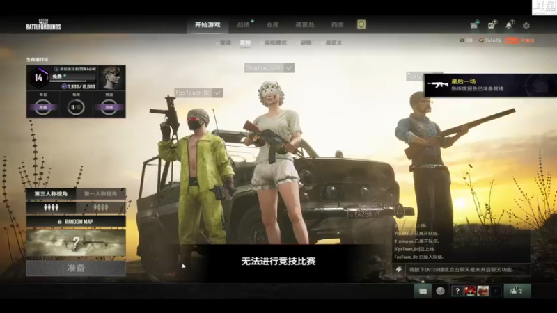 【2022-06-03 05点场】Shadow褚泽宇：好菜！看的好爽！