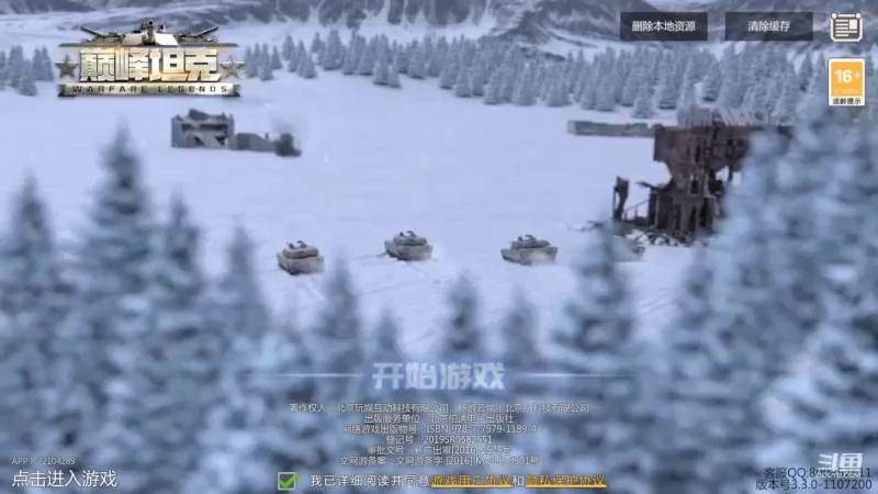 【2022-06-02 10点场】神怒布雷多：神怒布雷多的直播间