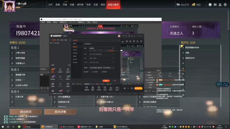 【2022-06-01 19点场】一颗小a桃：【小奶团】桃灵儿祝大家六一儿童节快乐~