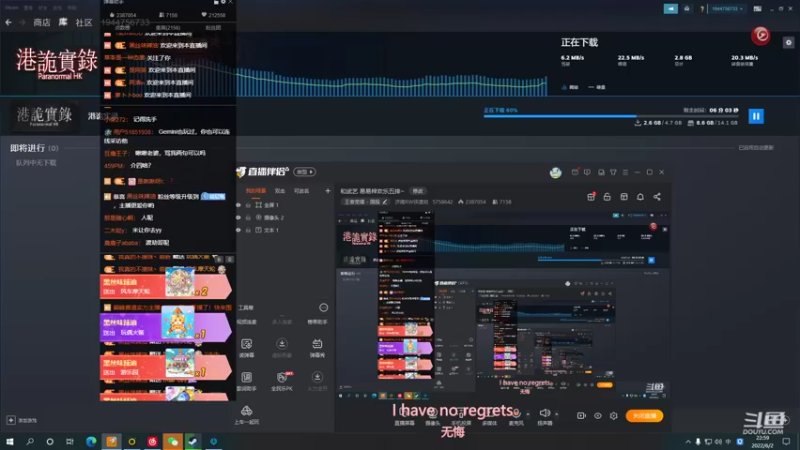 【2022-06-02 22点场】济南RW侠渡劫：快乐小子djdj