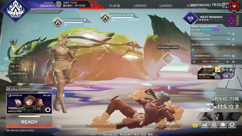 【2022-06-02 19点场】Jusley：【Jusley·老贾】我的世界版Apex