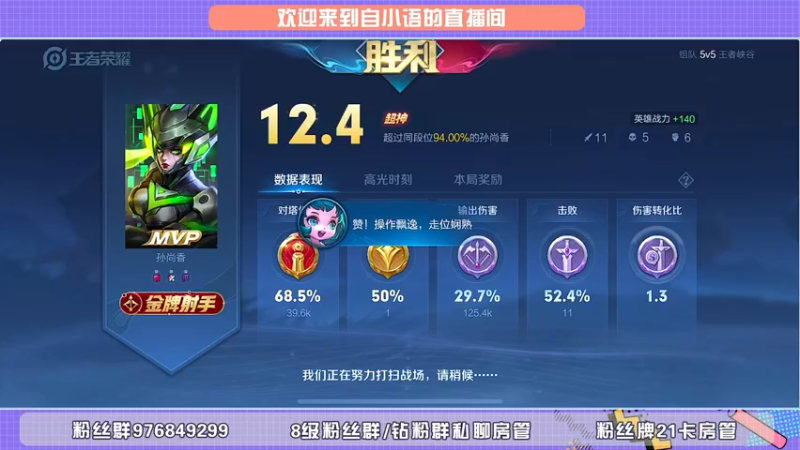 【2022-06-03 20点场】自小语：今天白银双倍卡巅峰冲第一