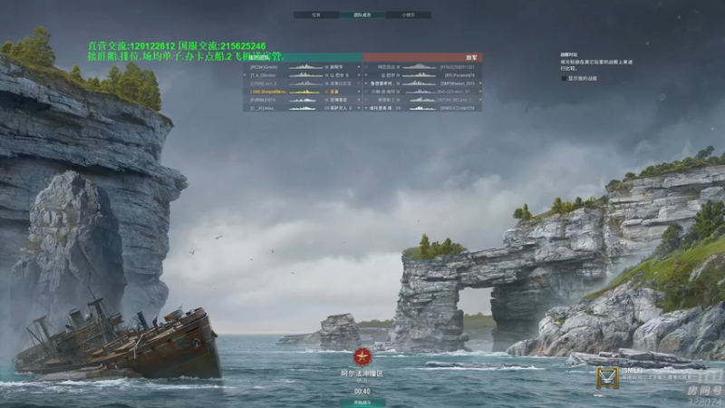 【2022-06-02 21点场】天涯凝望：战舰世界 排位赛|!