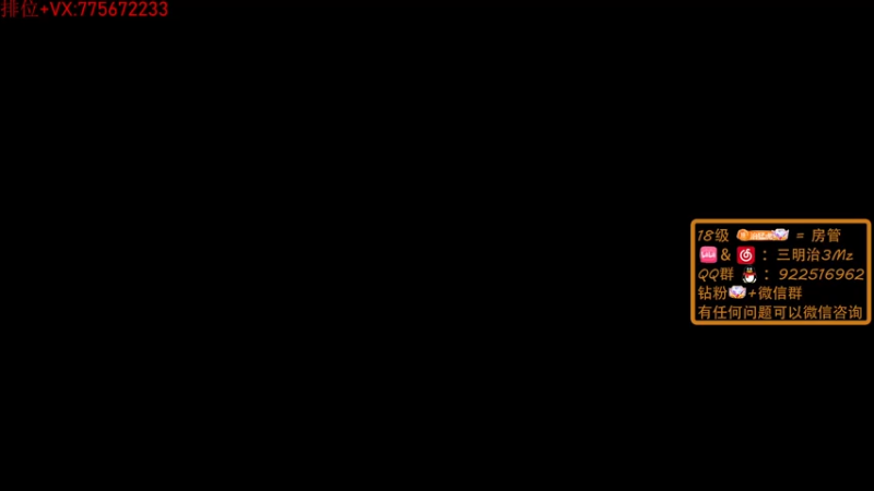 【2022-06-01 19点场】一口三明治3Mz：节日快乐兄弟们~