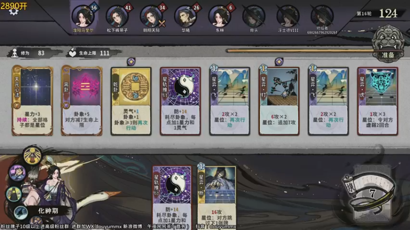 【2022-06-03 12点场】午夜抹抹茶：今天闭着眼上3000
