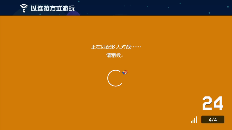 我在斗鱼看KazeLink直播马里奥制造