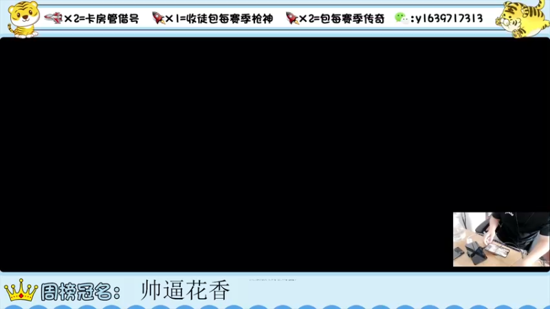 【2022-06-03 10点场】亮哥il：带粉排位  收徒培养！！！！1