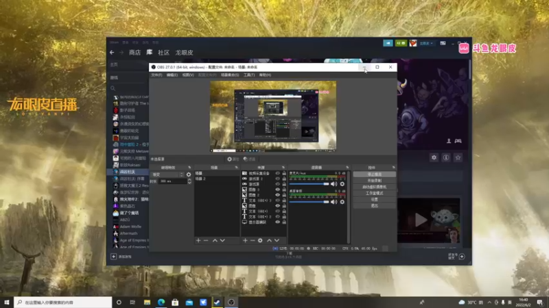 【2022-06-02 16点场】龙眼皮Lyd：塔防+动作RPG《战匠杜沃》