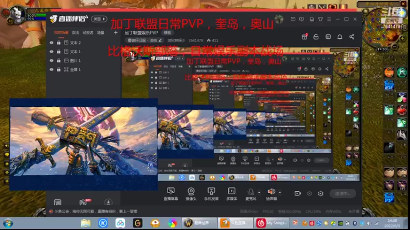 【2022-06-03 14点场】地狱神探彡：加丁联盟娱乐PVP