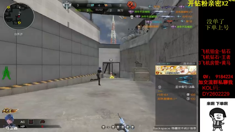 【2022-06-01 15点场】星予丶浪漫：12345，上山打老虎？