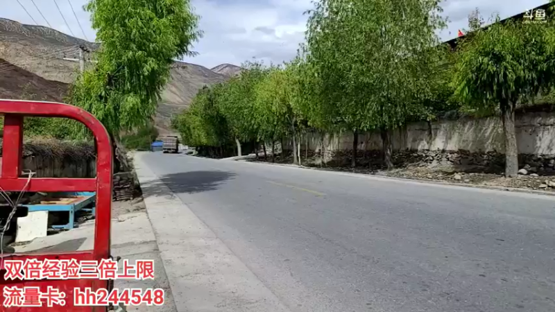 【2022-05-28 16点场】叶子户外：《纪实直播》一路向西→进西藏波密