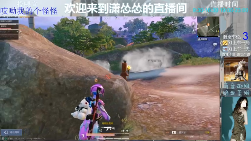 【2022-06-03 11点场】潇怂怂啊：[小奶团】今天小目标上段！