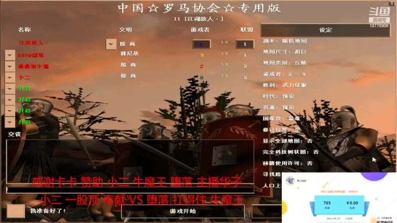 【2022-06-02 22点场】青山锅锅：青山锅锅的直播间