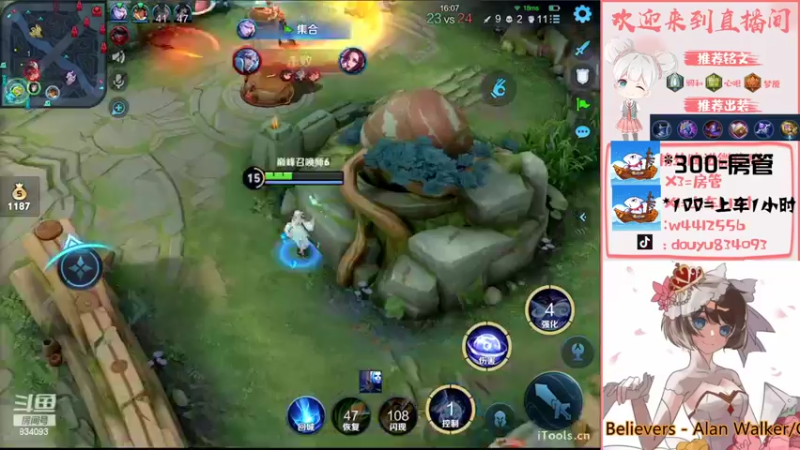 【2022-06-03 21点场】小飞Avery：小飞：小乔 王昭君 西施