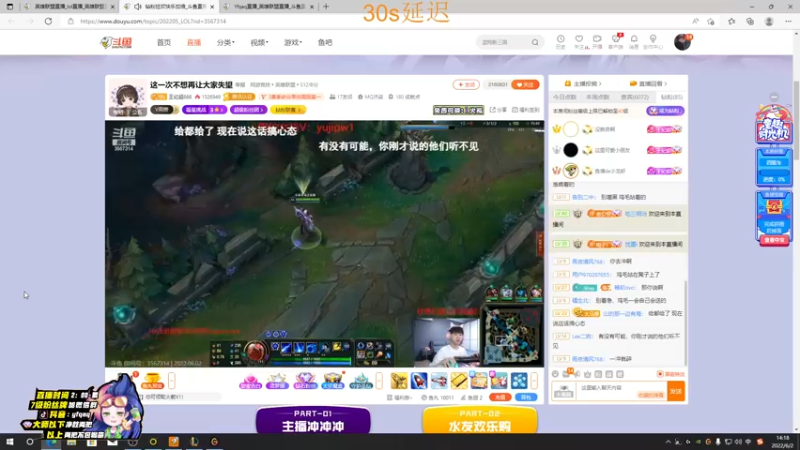 【2022-06-02 14点场】Yfqaq：峡谷上第一哦