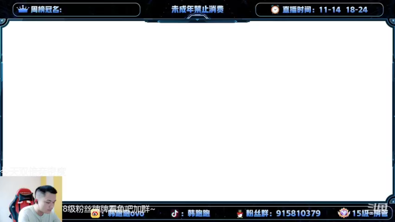 【2022-06-03 13点场】韩跑跑ovo：单排53星上101