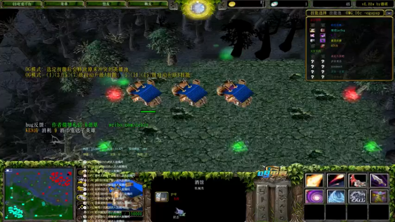 【2022-06-03 13点场】Dota小蝴蝶：OMG巅峰赛季九连