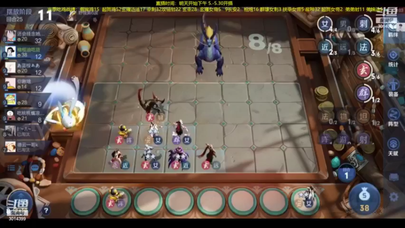 【2022-06-03 08点场】甄知棒：吕布婉儿1V10，声法VS魔法