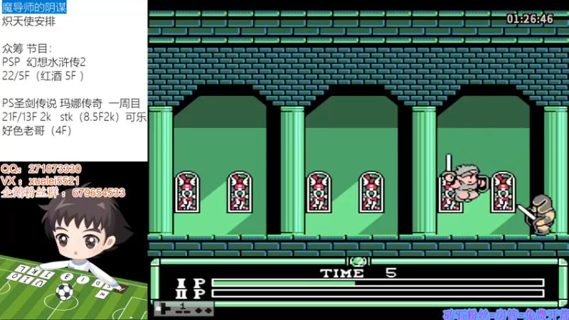 【2022-06-02 21点场】吾王爱德千秋万世：此人游戏天赋逆天 所有怀旧游戏通关