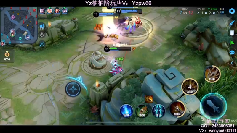 【2022-06-02 23点场】温柚：Q区巅峰赛冲前10撞车主播！冲冲冲