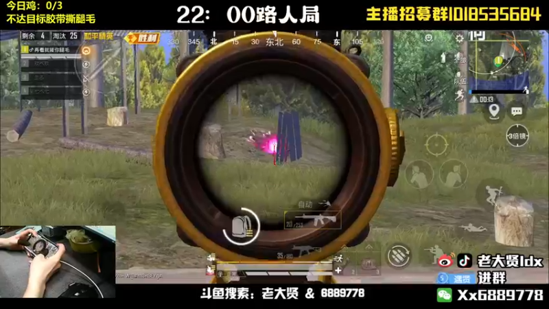 【2022-06-03 00点场】老大贤：猛男1v4：带你看遍海岛上的小姐姐