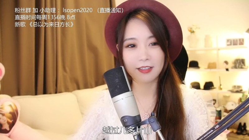【音乐】亮声Open的精彩时刻 20220603 22点场