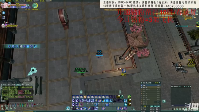 【2022-06-02 21点场】卷毛毛毛丶：【霸刀视角】秃霸毒怒冲2900！