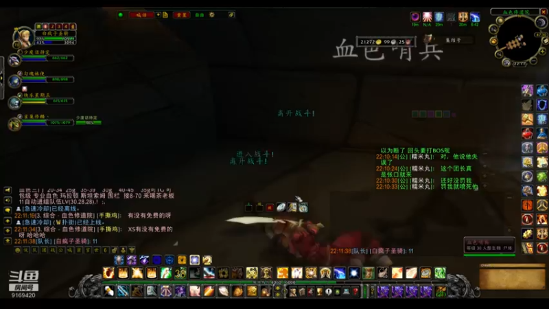 【2022-06-02 22点场】白fz：菜成狗 9169420