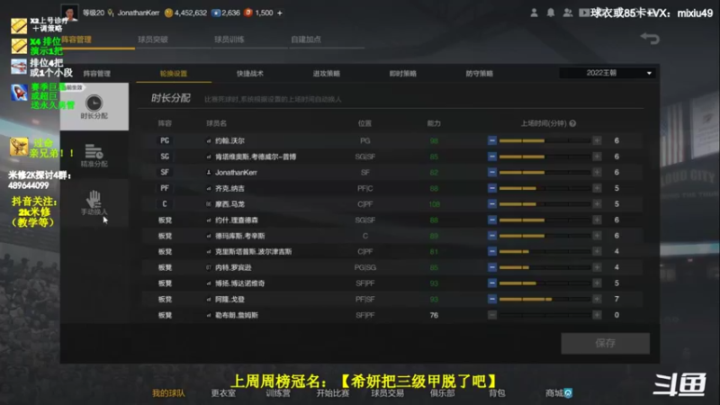 【2022-06-03 20点场】BN丶米修：篮网历史套~