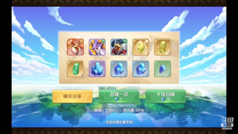 【2022-06-02 17点场】纸鸢飞路：龙之国物语，一起来玩吧。