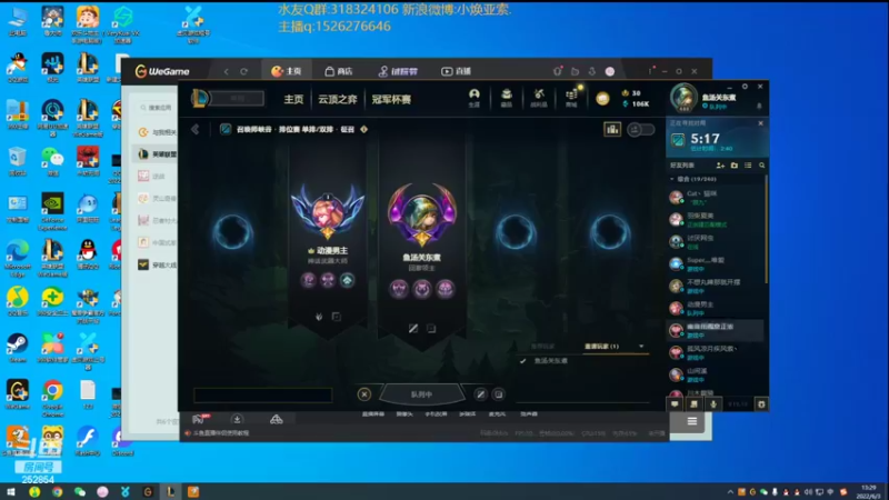 【2022-06-03 13点场】douyu小焕：广东小碟的重生之路