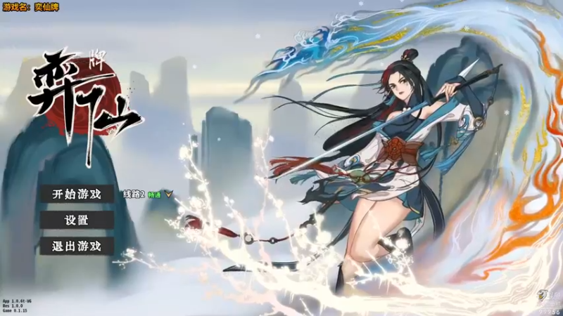 【2022-06-03 10点场】泫漓：红尘俗世多纷扰 我自逍遥我自仙