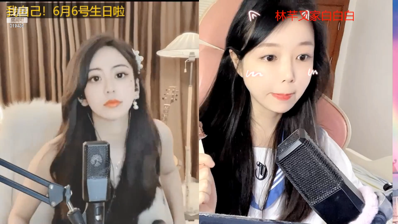 【颜值（横屏）】kibbo的精彩时刻 20220603 02点场