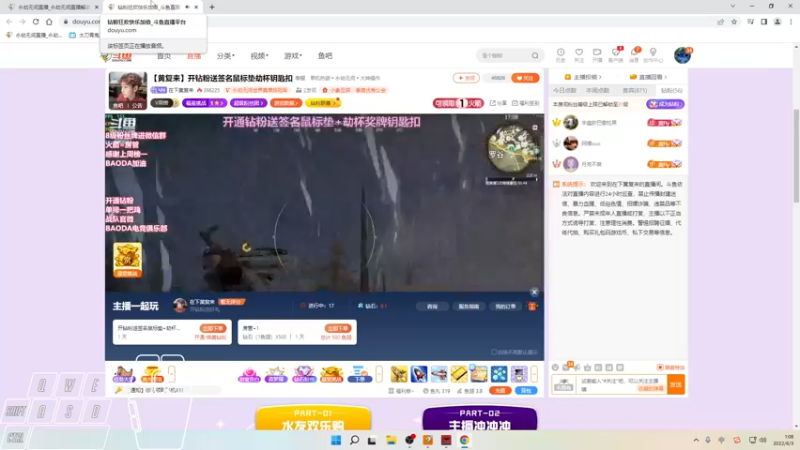 【2022-06-03 01点场】Cpt小醒目：醒目:6.2比赛咯