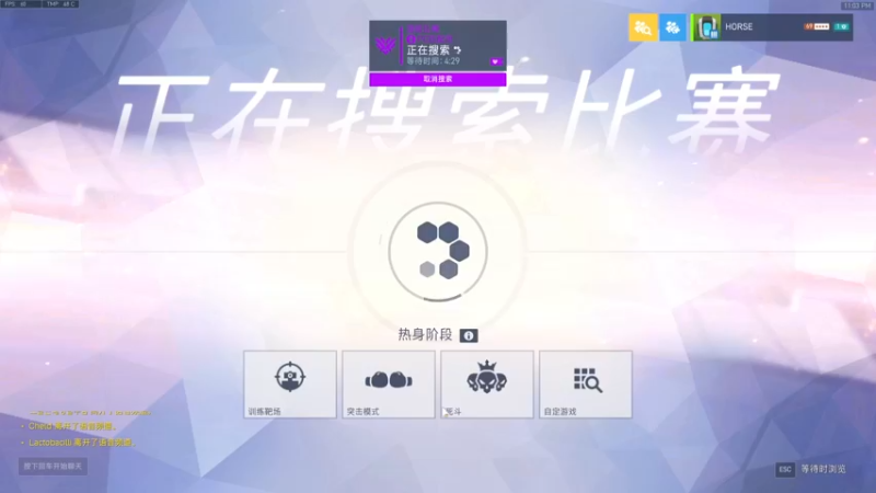 【2022-06-02 23点场】杀杀杀人哥：杀人哥：白给猎空.