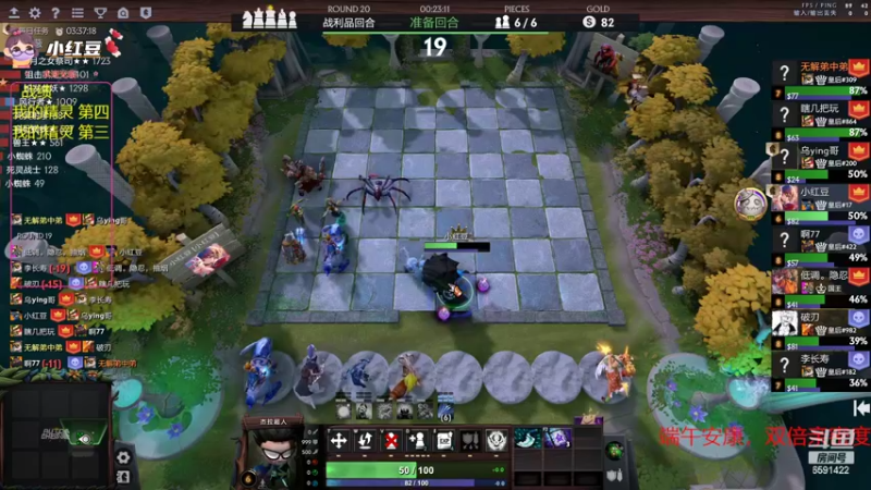 【2022-06-03 20点场】小红豆阿：端午安康！！双倍亲密度！