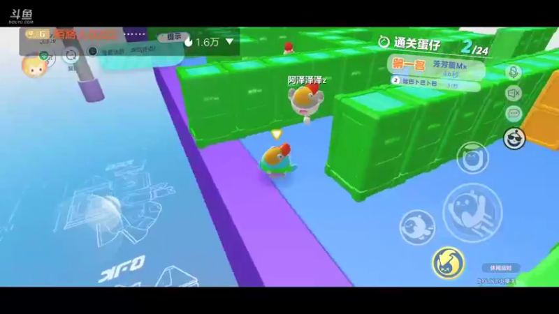 【2022-06-02 19点场】陌路人0022：小懒蛋冲冲冲