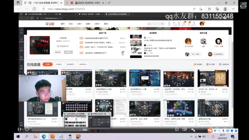 【2022-06-03 20点场】寒尘落月：关注来一波，关注点一点