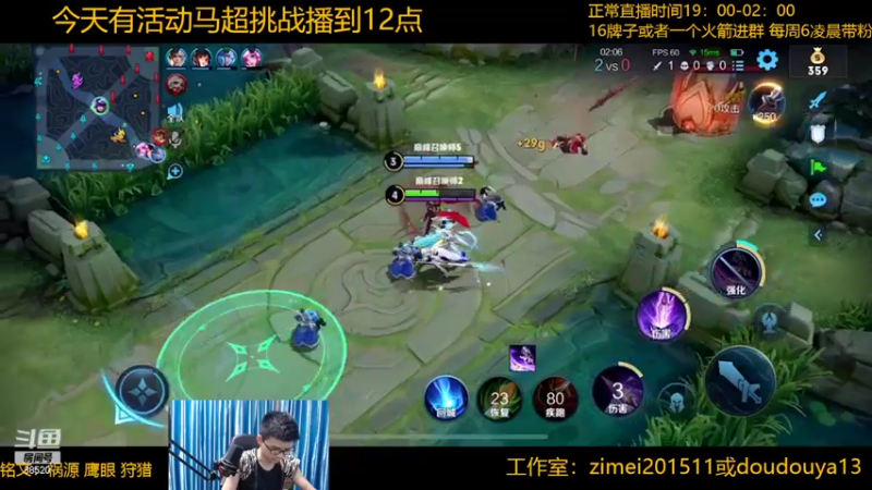 【2022-06-02 20点场】爱鱼丶南瓜：国1铠 巅峰冲2400