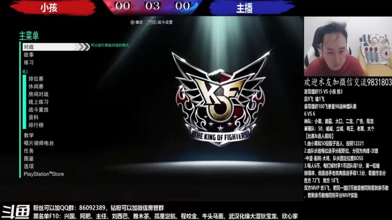 【2022-06-03 19点场】武汉程龙：程龙：大家晚上好，15+98搞起~